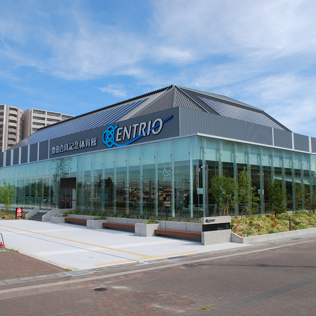 豊田合成(株) 記念体育館ENTRIO
