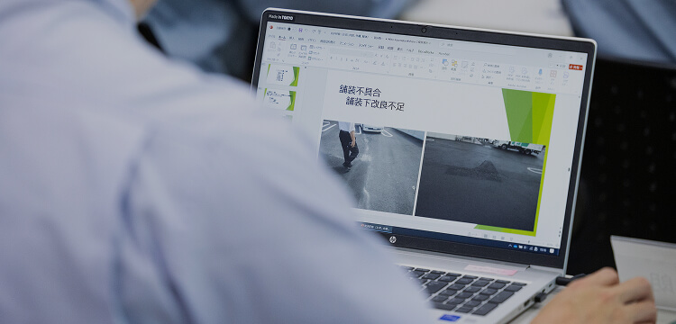 資格取得について