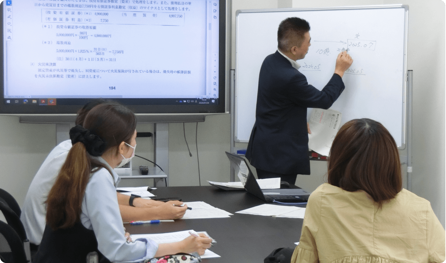 【キャリアアップ】資格試験対策講座